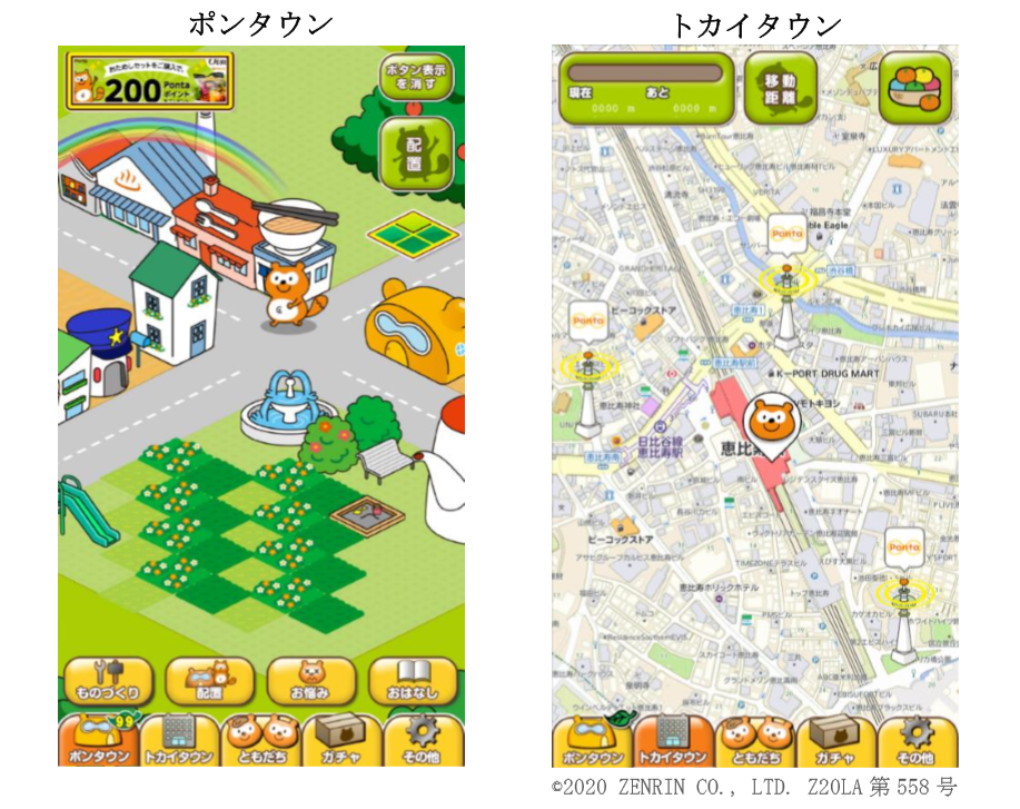 ゲーム画面-thumb-917x727-51.png