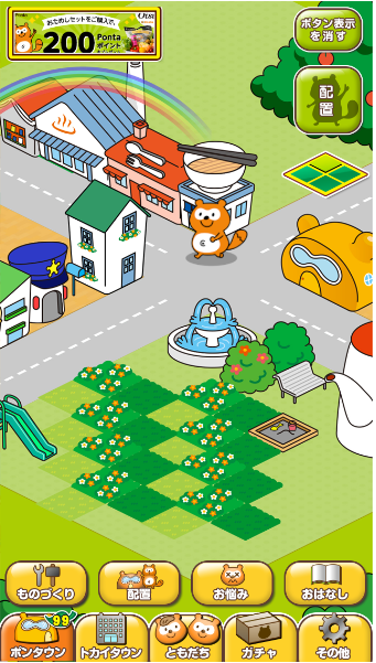 155130-pontown1.png