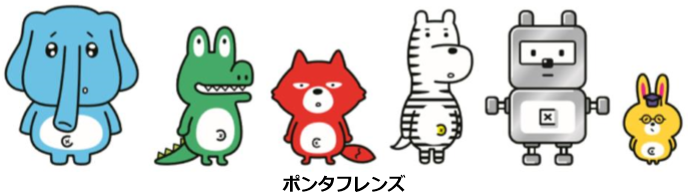 フレンズ-thumb-688x196-55.png
