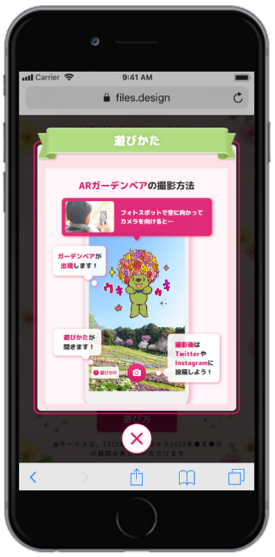 フォトスポット.pngのサムネイル画像