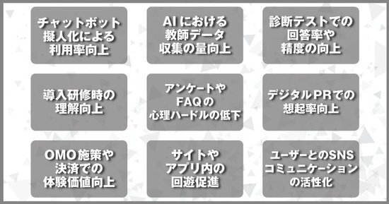 segaXD_表2-thumb-550xauto-281.jpg