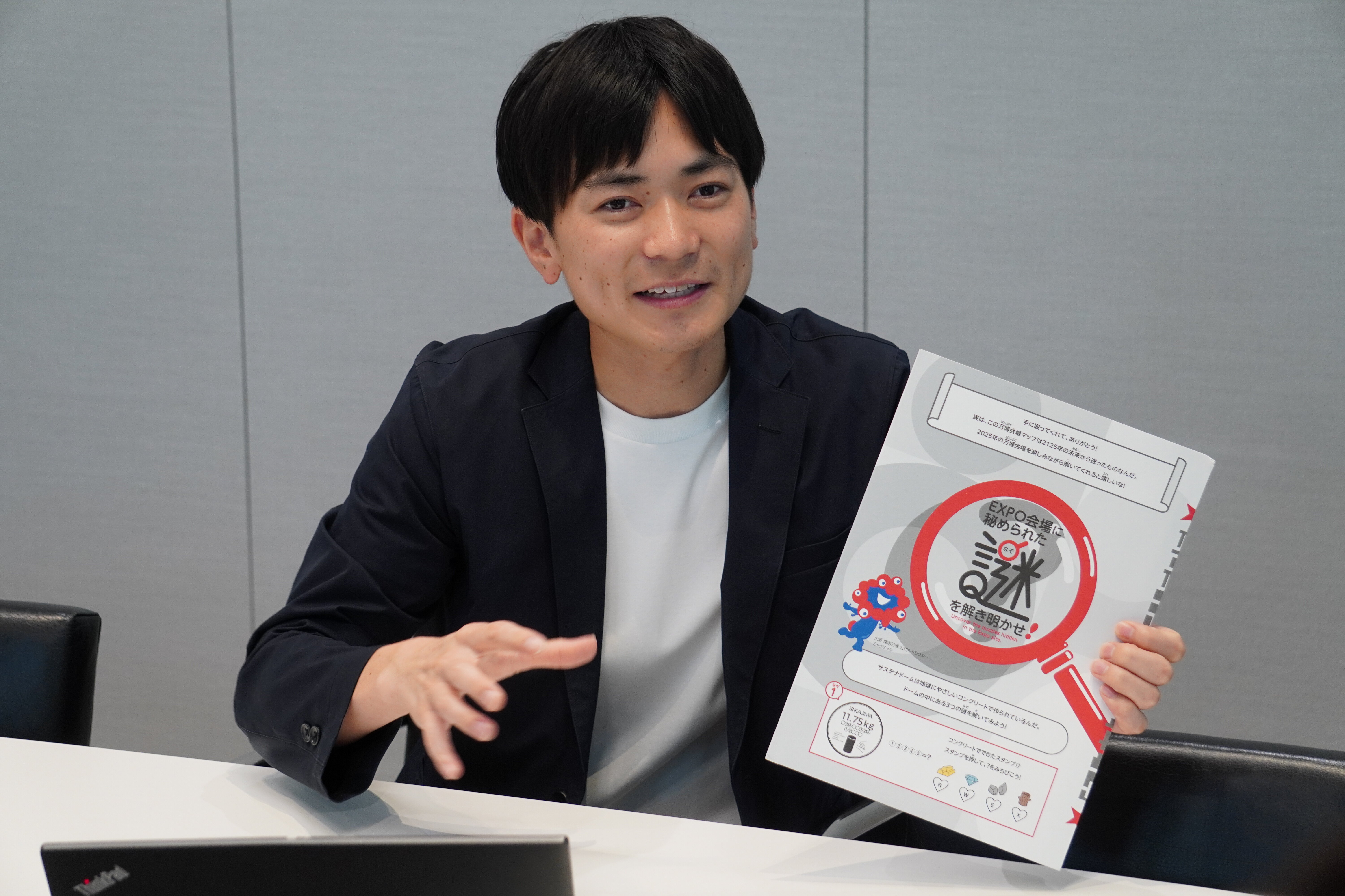 鹿島建設】95%が「楽しい」と回答！ 万博で「楽しい」と「学び」を両立