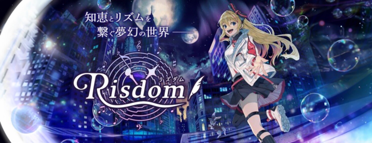 Risdom（リズダム）